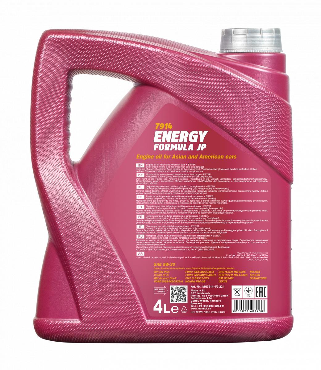 7914 MANNOL ENERGY FORMULA JP 5W30 4 л. Синтетическое моторное масло 5W-30 7914 MANNOL ENERGY FORMULA JP 5W30 4 л. Синтетическое моторное масло 5W-30