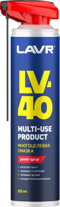 Ln 40. Смазка многоцелевая lv-40 LAVR service. Смазка lv-40 купить.