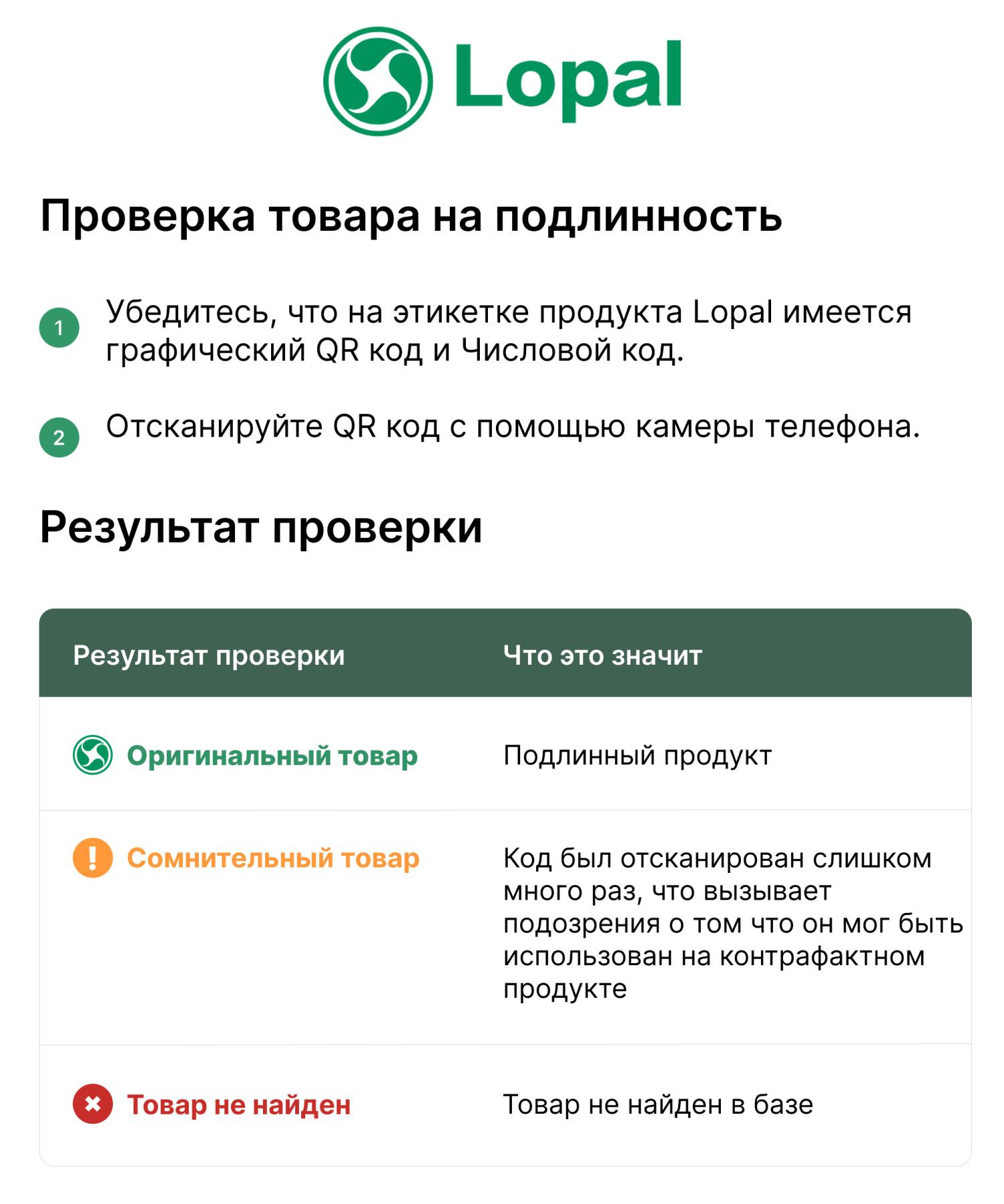 LOPAL 9800 ATF 236.15 1 л. Трансмиссионная жидкость  LOPAL 9800 ATF 236.15 1 л. Трансмиссионная жидкость