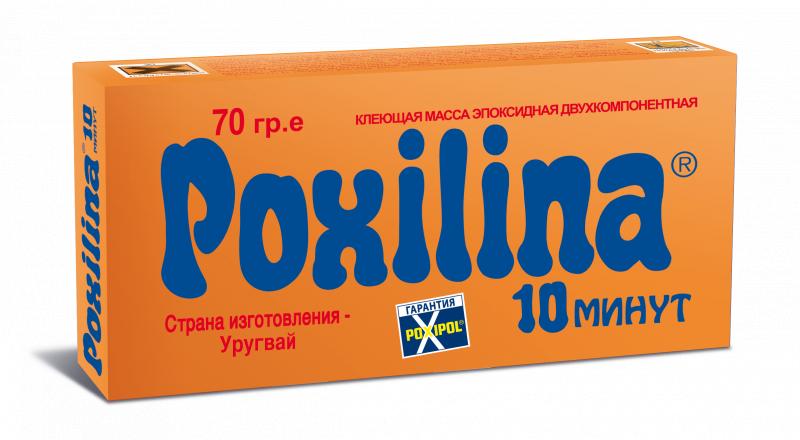 POXILINA Клеющая масса эпоксидная двухкомпонентная 70 гр.