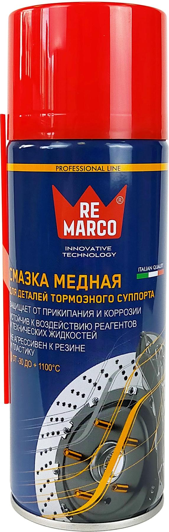 RE MARCO МЕДНАЯ СМАЗКА до +1100 С 400 мл. Высокотемпературная медная смазка RE MARCO МЕДНАЯ СМАЗКА до +1100 С 400 мл. Высокотемпературная медная смазка
