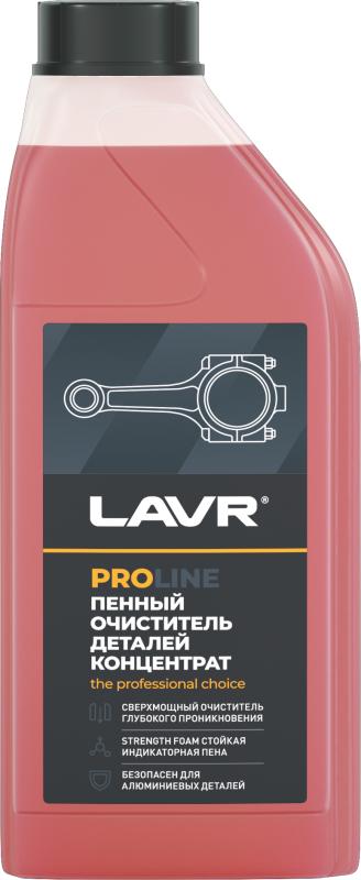 Средство для очистки деталей. Очиститель деталей LAVR Proline, концентрат 1 л ln2020 таблица. Очиститель двигателя LAVR. Пенный очиститель двигателя LAVR.