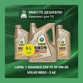 ТО Комплект LOPAL 1 Advance ESF FE SP 0W20 6 л. Синтетическое моторное масло 0W-20