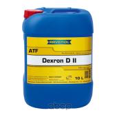 Трансмиссионное масло RAVENOL ATF Dexron DII (10л) new