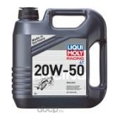 1696 LiquiMoly Мин. мот.масло д/4-т.мотоц. Motorbike 4T Street 20W-50 SG/SJ/SL (4л)