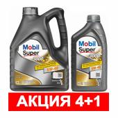 MOBIL SUPER 3000 X1 5W-40 (4+1) л. синтетическое моторное масло