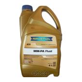 Трансмиссионное масло RAVENOL ATF MM-PA Fluid ( 4л)