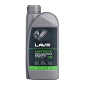 LAVR Охлаждающая жидкость Antifreeze G11 -40°C 1 КГ