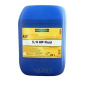 Трансмиссионное масло RAVENOL ATF 5/4 HP Fluid (20л) new