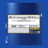 8111 MANNOL TG-1 UNIVERSAL 75W80 10 л. Синтетическое трансмиссионное масло 75W-80