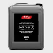 SHIMA DETAILER "SOFT CARE" 5 л. Шампунь для первичной мойки автомобиля
