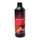 RE MARCO HOT WAX ULTRA 500 мл. Автошампунь-полироль восковой "Горячий воск"