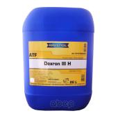 Трансмиссионное масло RAVENOL ATF Dexron III H (20л) new