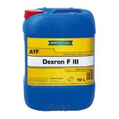 Трансмиссионное масло RAVENOL ATF Dexron F III (10л) new
