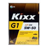 Kixx G1 SN Plus 5W-50 /4л. Масло моторное