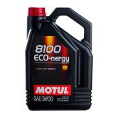 MOTUL 8100 X-CLEAN+ EFE 0W30 5 л. Синтетическое моторное масло 0W-30