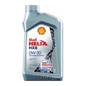 Shell Helix HX8 0W-30 синтетическое моторное масло 1 л.