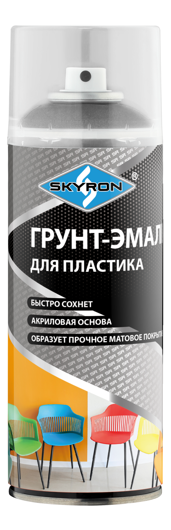 SKYRON Грунт-эмаль для пластика "ГРАФИТ" (аэрозоль) 520 мл.