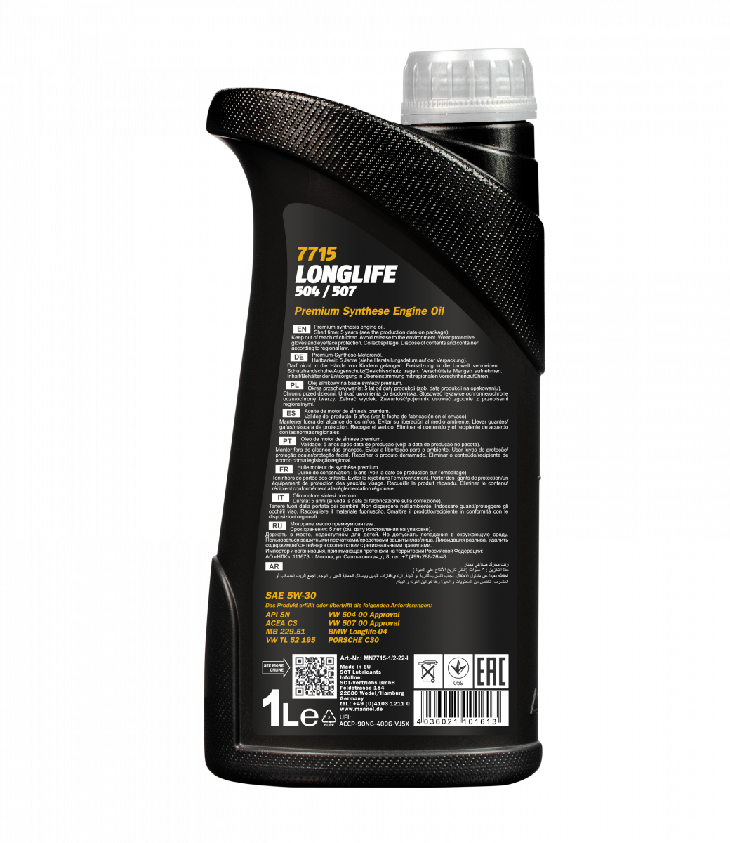 7715 MANNOL LONGLIFE 504/507 5W30 1 л. Синтетическое моторное масло 5W-30