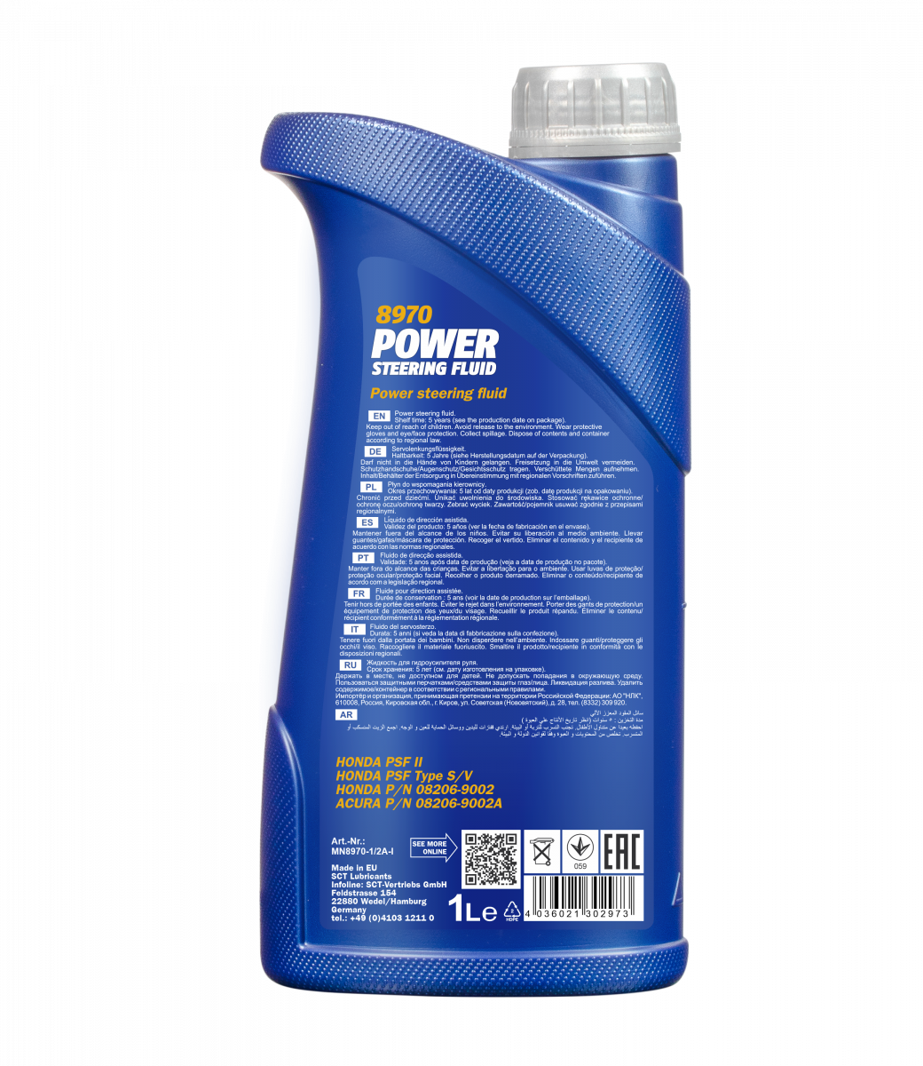 8970 MANNOL POWER STEERING FLUID 1 л. Синтетическая гидравлическая жидкость