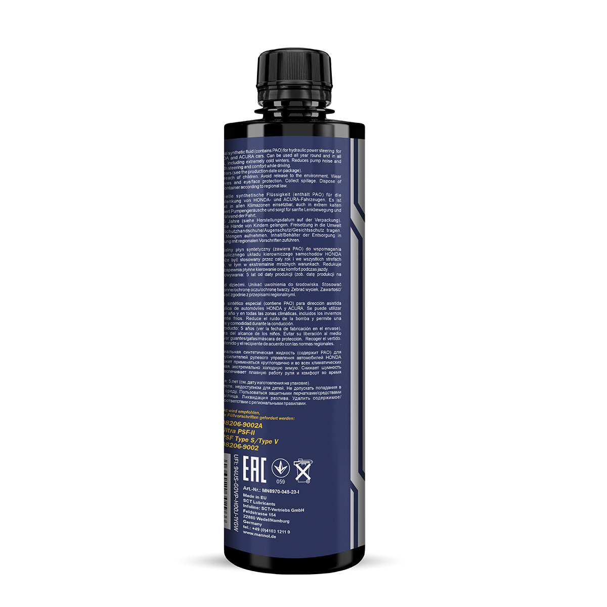 8970 MANNOL POWER STEERING FLUID 0,45 л. Синтетическая гидравлическая жидкость