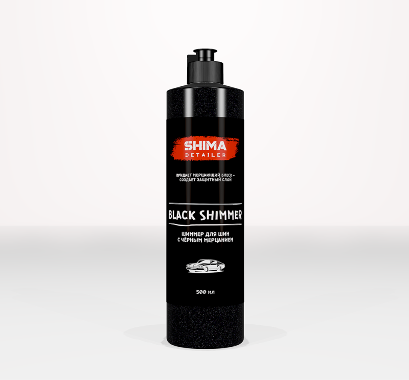 SHIMA DETAILER "BLACK SHIMMER" 500 мл. Шиммер для шин с черным мерцающим блеском