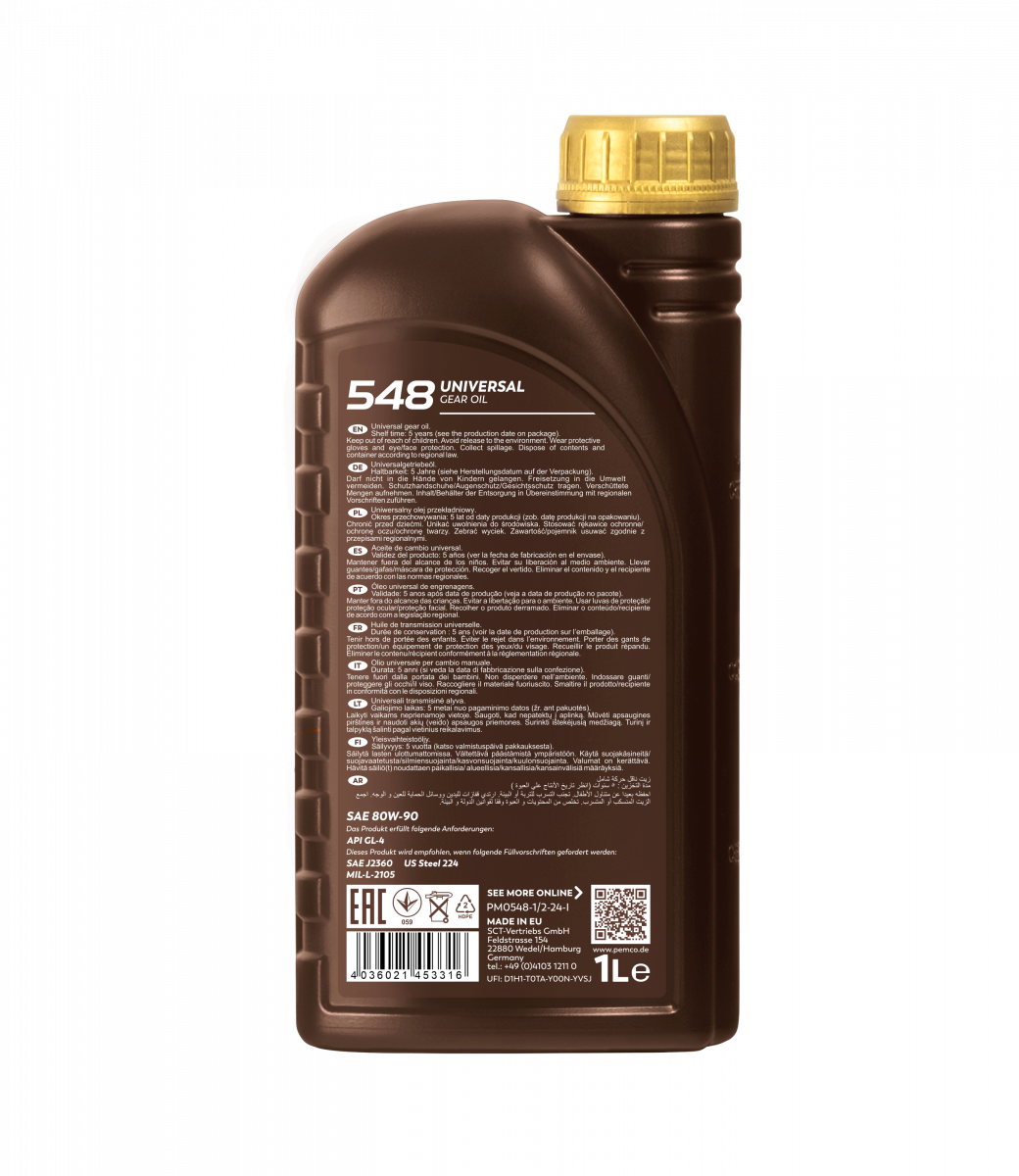 PEMCO 548 80W90 1 л. Минеральное трансмиссионное масло 80W-90