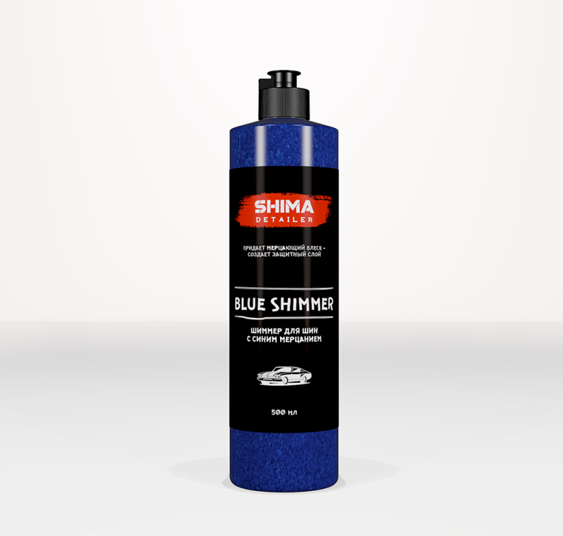 SHIMA DETAILER "BLUE SHIMMER" 500 мл. Шиммер для шин с синим мерцающим блеском