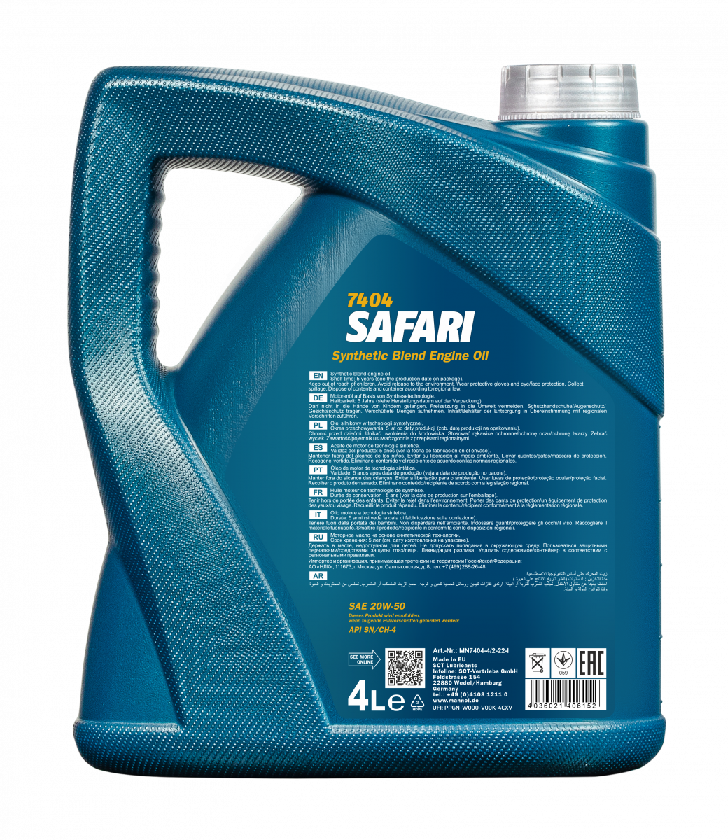 7404 MANNOL SAFARI 20W50 4 л. Моторное масло 20W-50