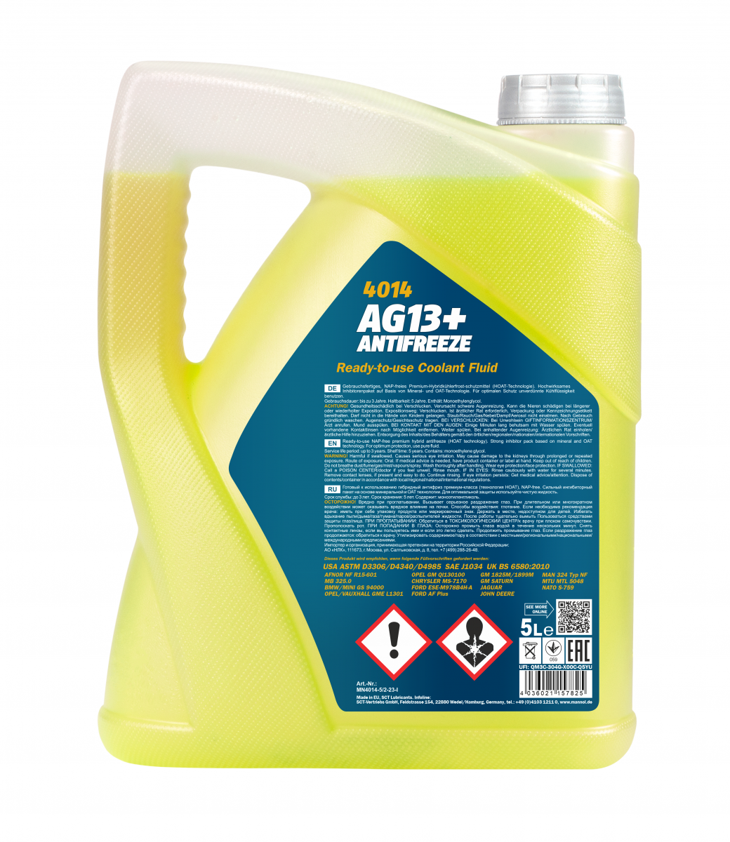 4014 MANNOL ANTIFREEZE ADVANCED AG13+ 5 л. Готовый раствор охлаждающей жидкости желтый