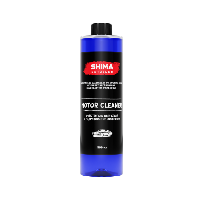 SHIMA DETAILER "MOTOR CLEANER" 500 мл. Гидрофобный очиститель двигателя