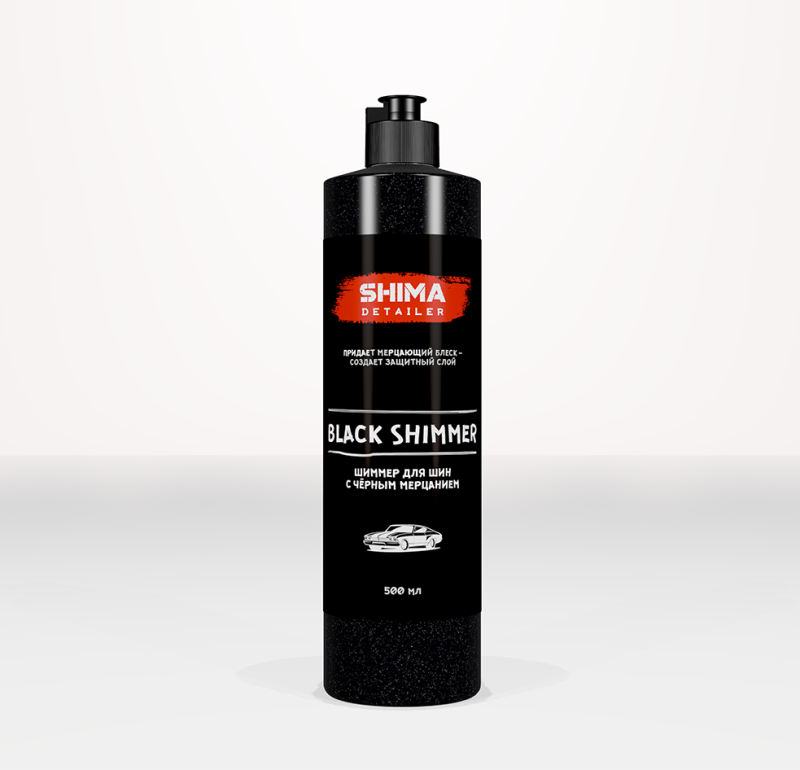 SHIMA DETAILER "BLACK SHIMMER" 500 мл. Шиммер для шин с черным мерцающим блеском