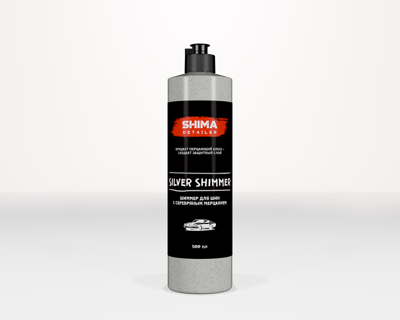 SHIMA DETAILER "SILVER SHIMMER" 500 мл. Шиммер для шин с серебряным мерцанием