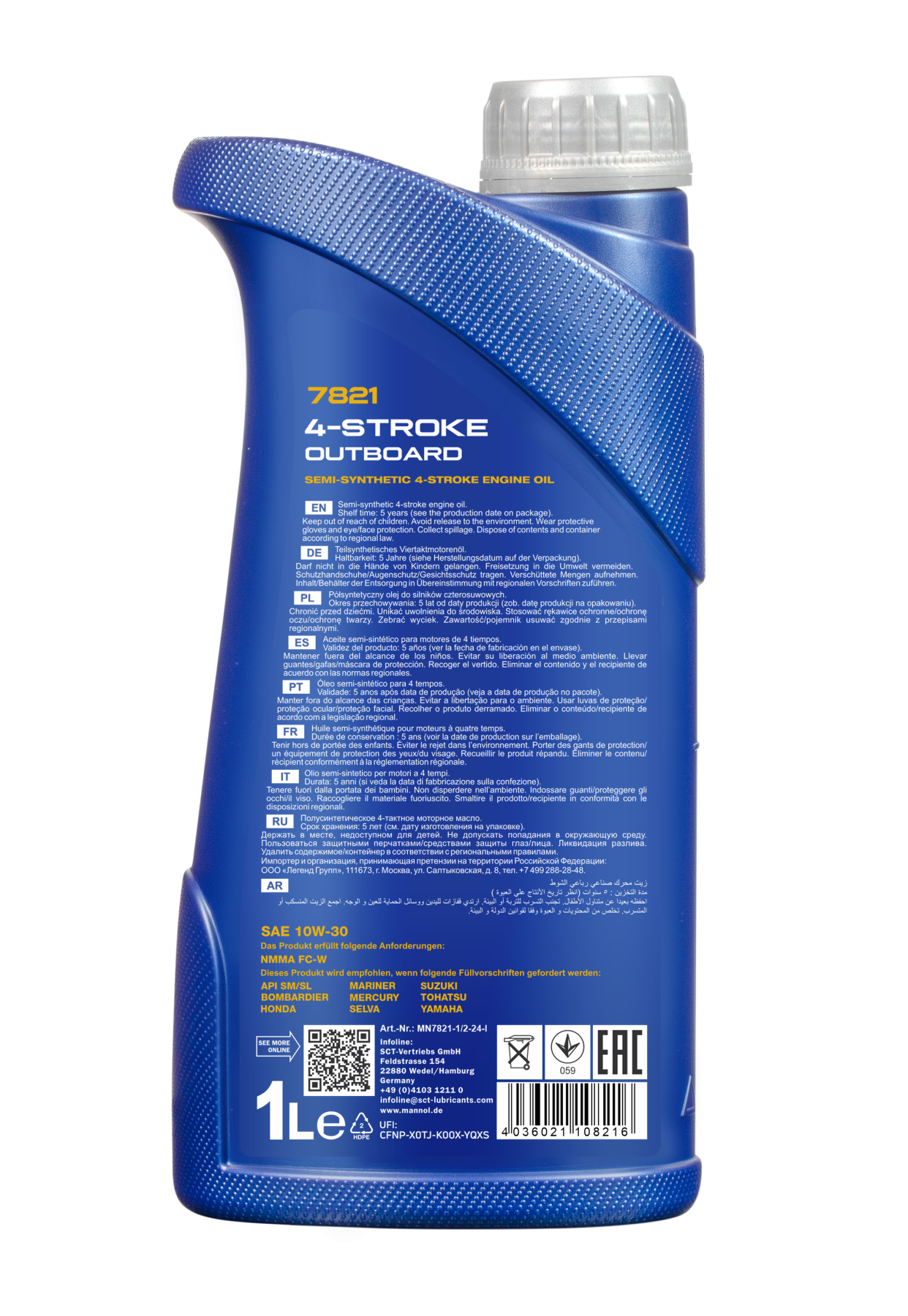 7821 MANNOL 4-STROKE OUTBOARD 10W30 1 л. Полусинтетическое моторное масло 10W-30
