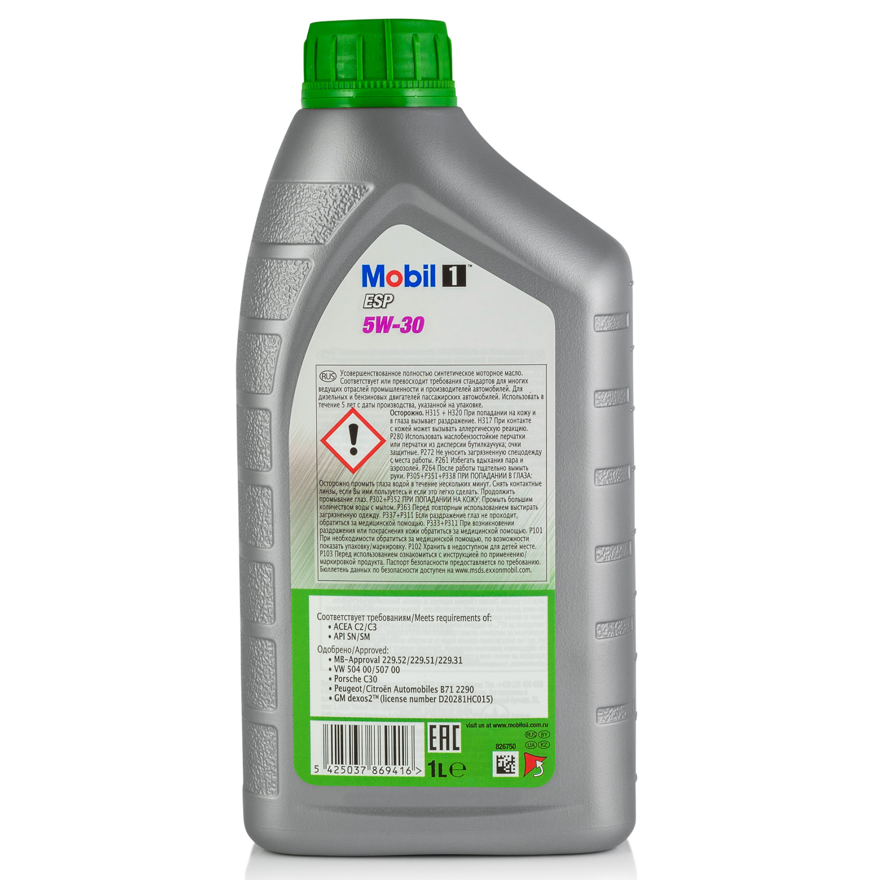 MOBIL 1 ESP 5W30 1 л. Синтетическое моторное масло 5W-30