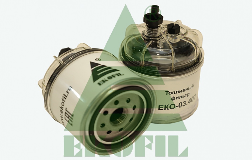 EKO-03.407 EKOFIL Топливный фильтр EKO03407