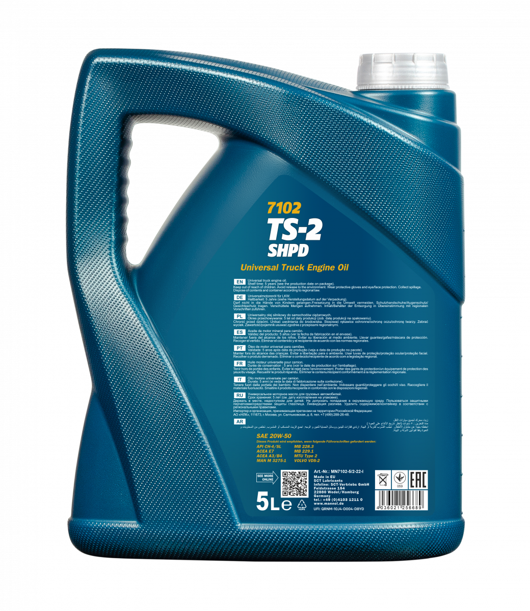 7102 MANNOL TS-2 SHPD 20W50 5 л. Моторное масло 20W-50