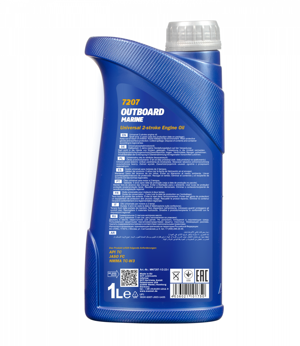 7207 MANNOL OUTBOARD MARINE 1 л. Синтетическое моторное масло