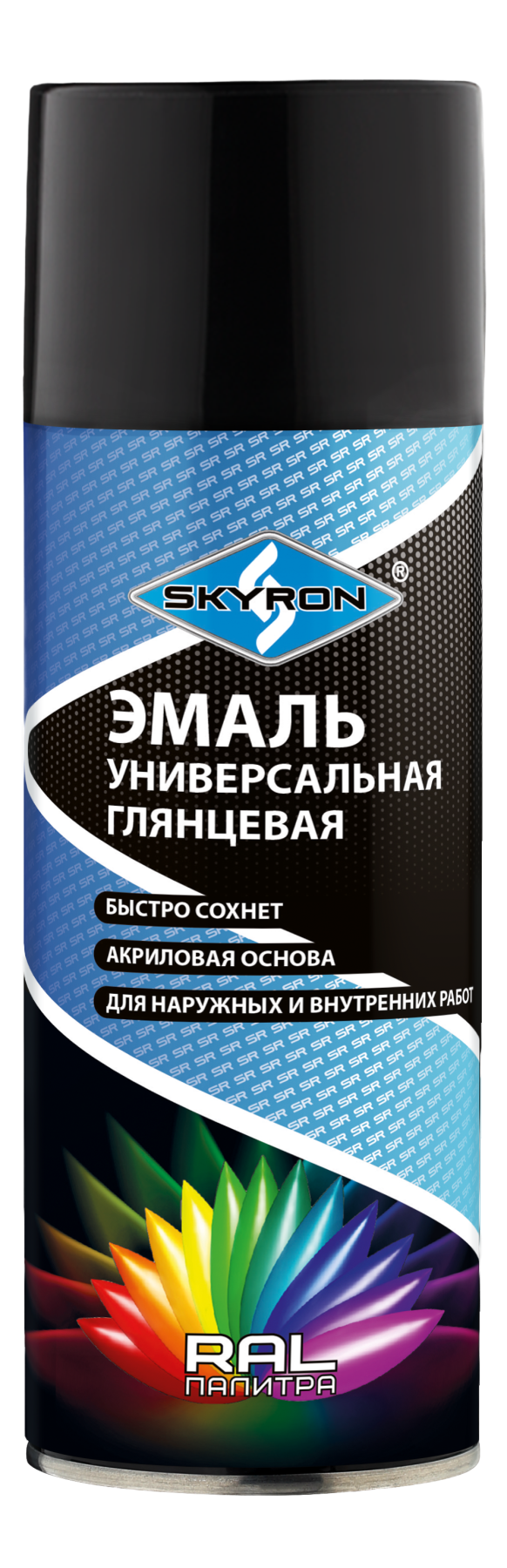 SKYRON Эмаль универсальная акриловая "ЧЕРНАЯ" (RAL 9005) (аэрозоль) 520 мл.