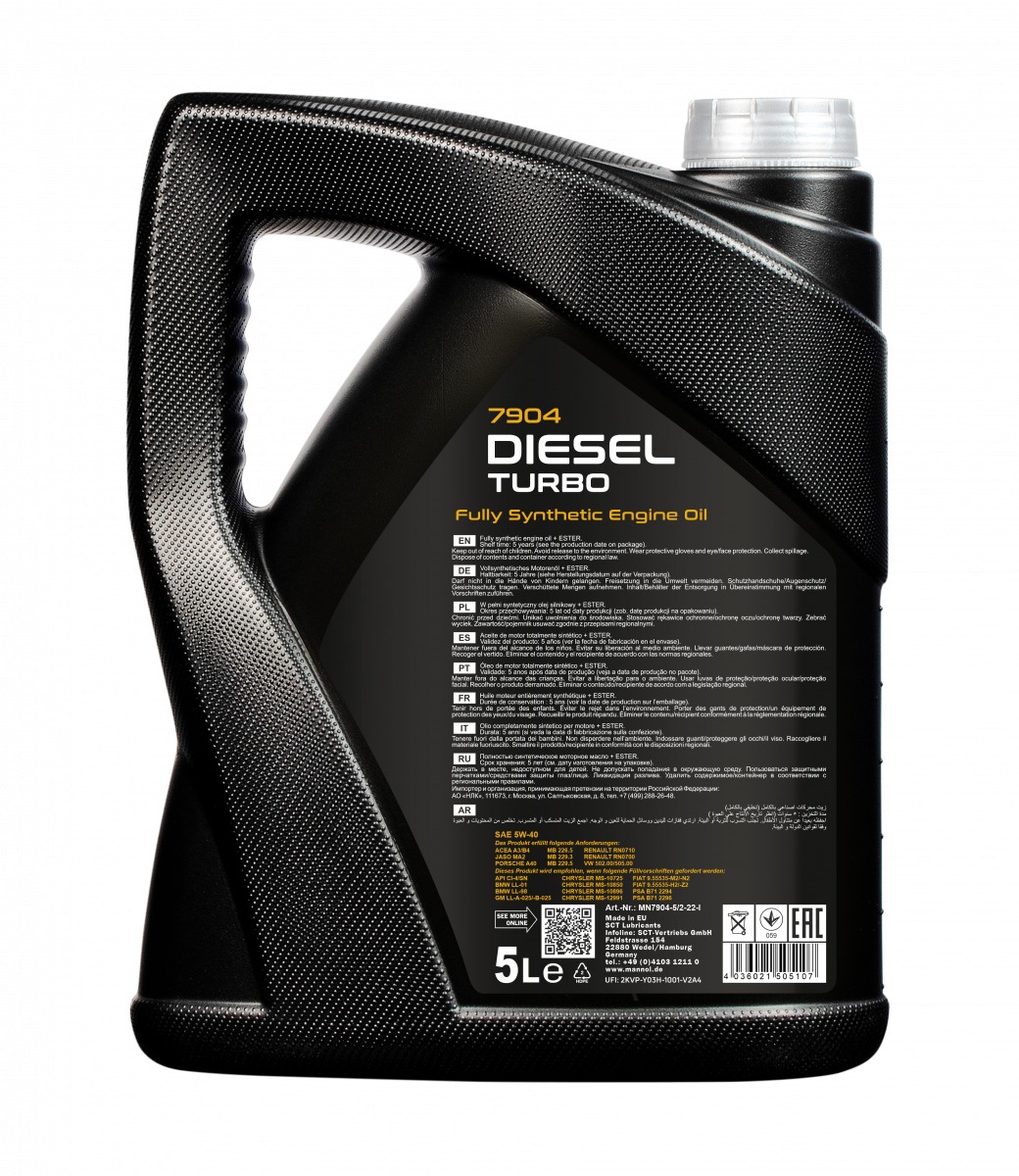 7904 MANNOL DIESEL TURBO 5W40 5 л. Синтетическое моторное масло 5W-40