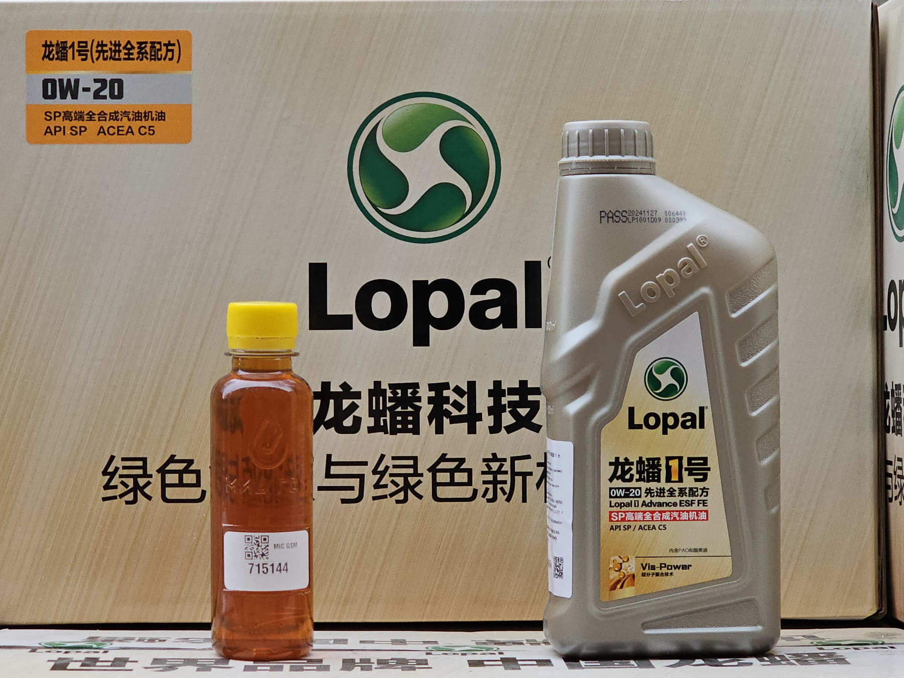 LOPAL 1 ADVANCE ESF FE SP 0W20 4 л. Синтетическое моторное масло 0W-20