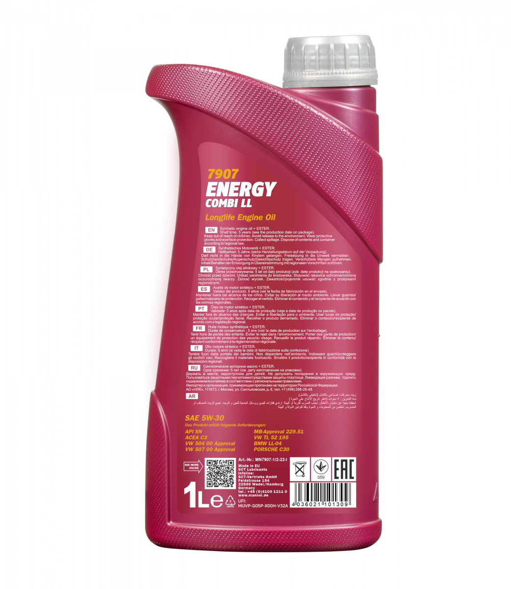 7907 MANNOL ENERGY COMBI LL 5W30 1 л. Синтетическое моторное масло 5W-30
