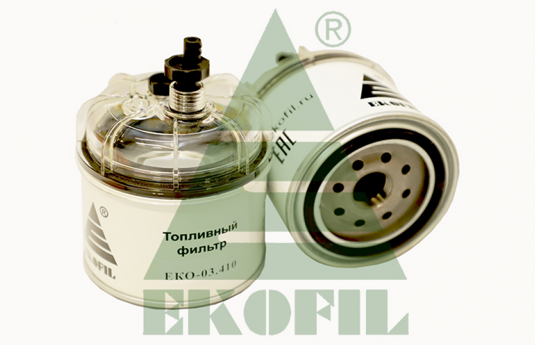 EKO-03.410 EKOFIL Топливный фильтр EKO03410