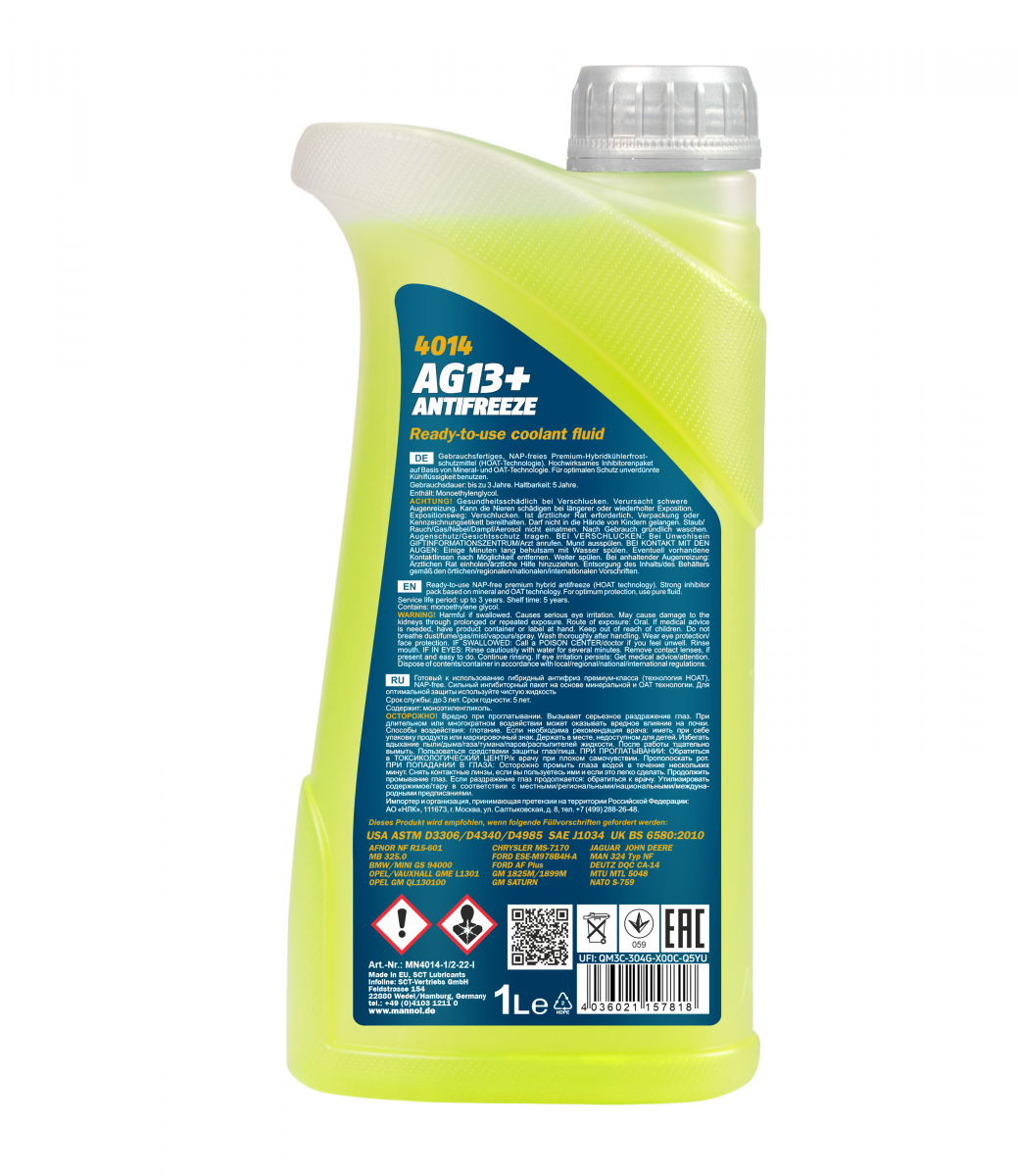 4014 MANNOL ANTIFREEZE ADVANCED AG13+ 1 л. Готовый раствор охлаждающей жидкости желтый