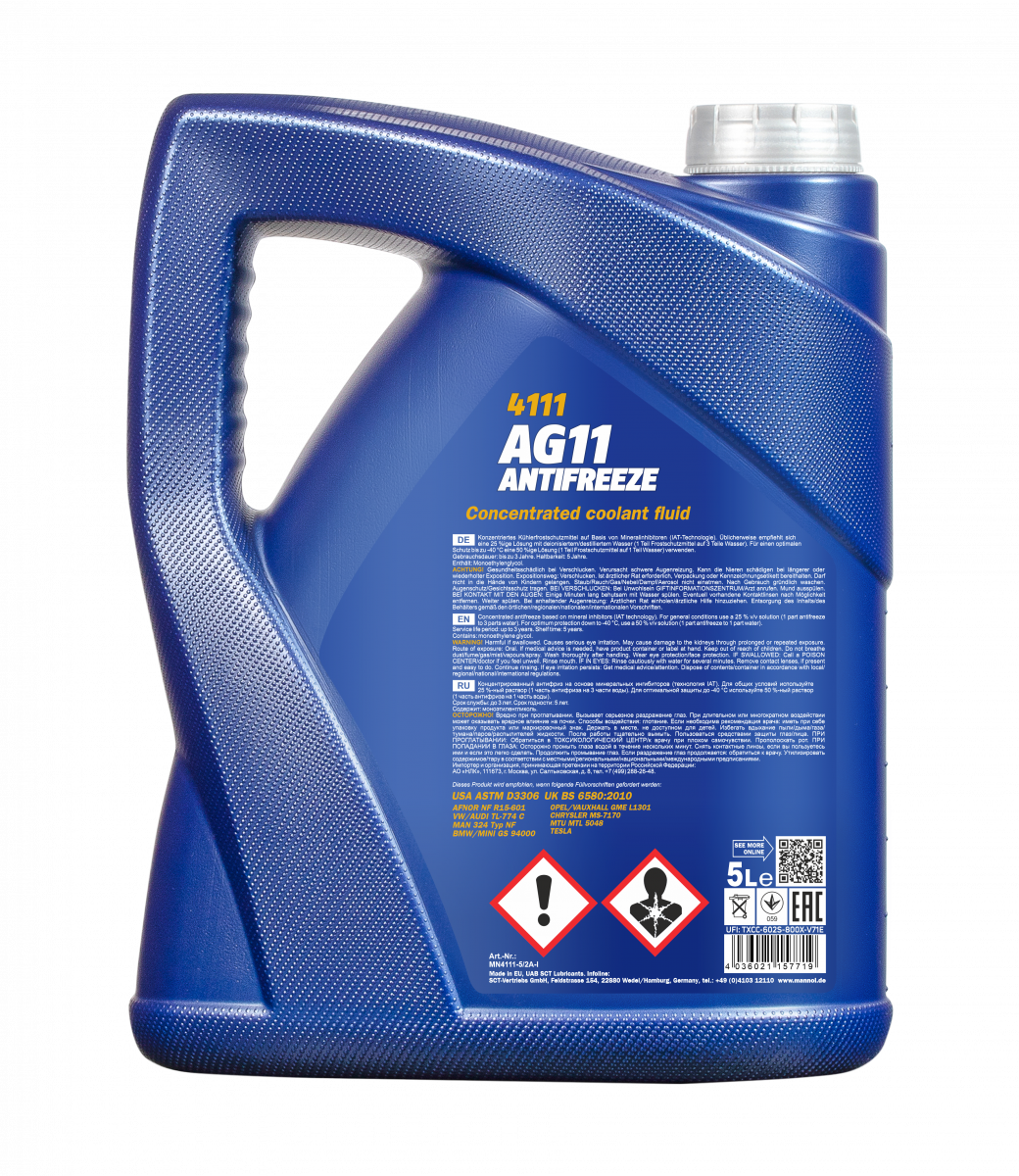 4111 MANNOL ANTIFREEZE LONGTERM AG11 5 л. Концентрат антифриз синий