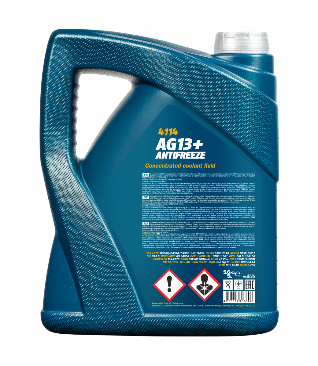 4114 MANNOL ANTIFREEZE ADVANCED AG13+ 5 л. Концентрат охлаждающей жидкости желтый