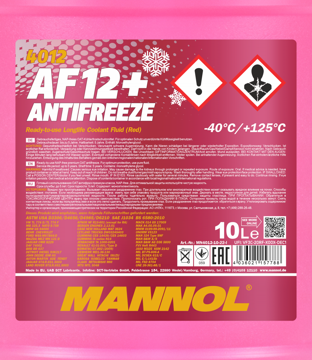 4012 MANNOL ANTIFREEZE LONGLIFE AF12+ 10 л. Готовый раствор охлаждающей жидкости антифриз красный 
