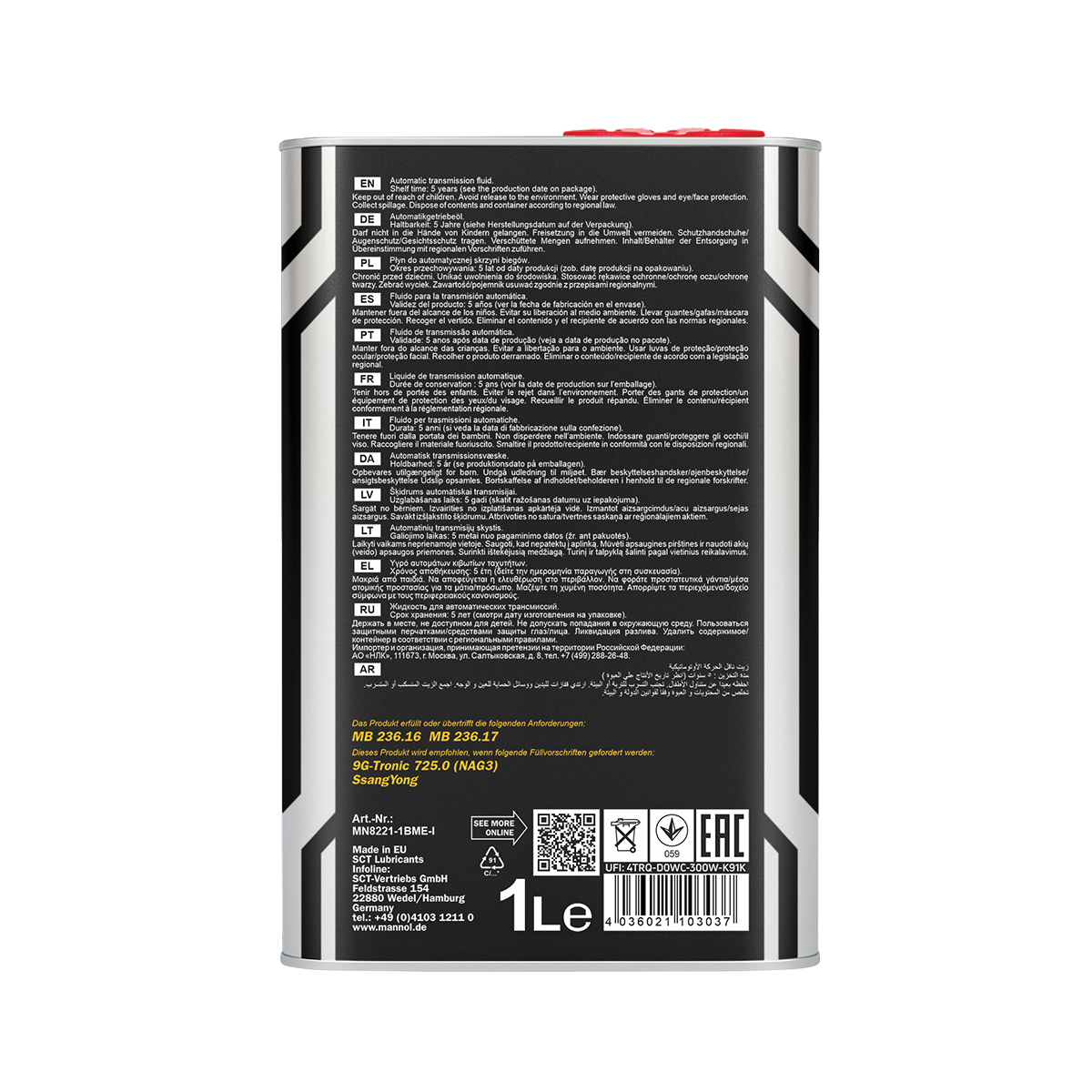 8221 MANNOL ATF SPECIAL FLUID 236.17 (Metal) 1 л. Синтетическая трансмиссионная жидкость