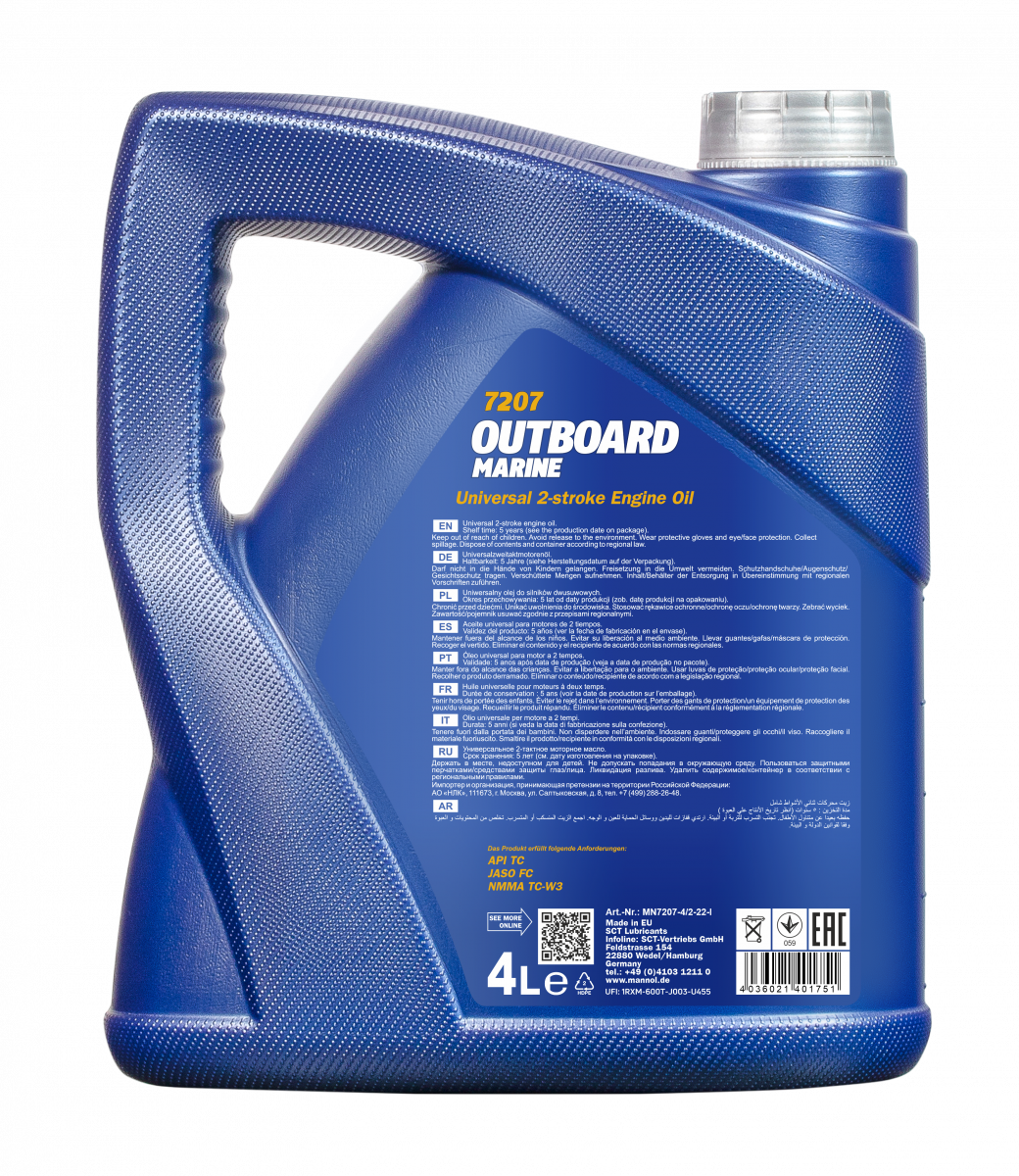 7207 MANNOL OUTBOARD MARINE 4 л. Синтетическое моторное масло