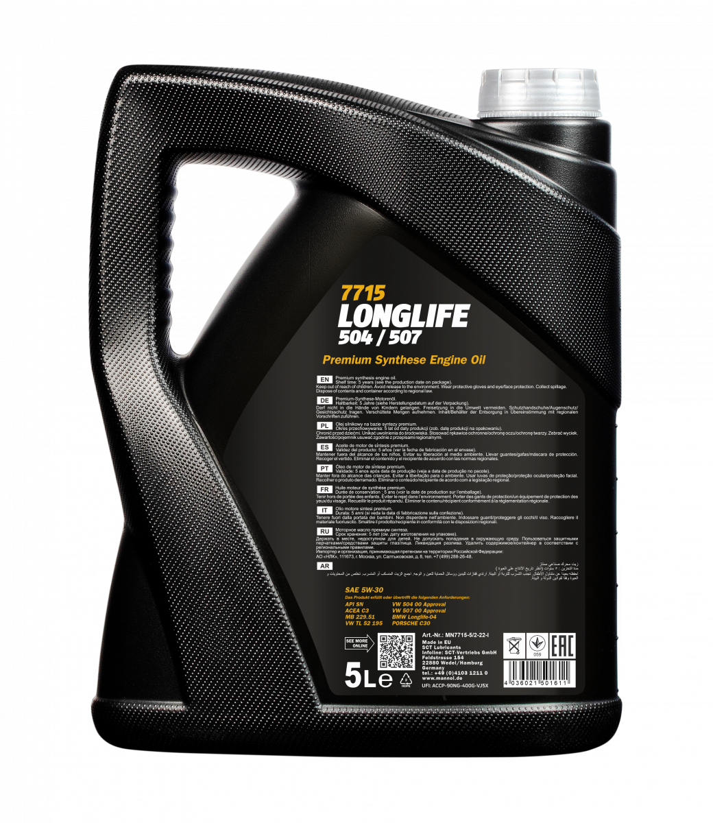 7715 MANNOL LONGLIFE 504/507 5W30 5 л. Синтетическое моторное масло 5W-30